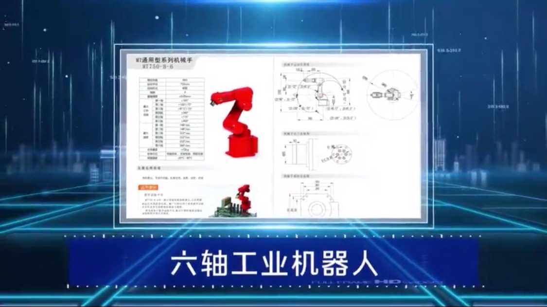 六軸工業(yè)機器人-SCARA水平多關(guān)節(jié)機械手-自動打螺絲機宣傳視頻